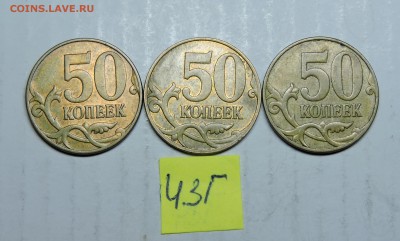 50 копеек 2008 года м Нечастая - DSCN5078.JPG