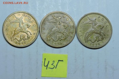 50 копеек 2008 года м Нечастая - DSCN5082.JPG