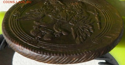 5 копеек 1804г. ЕМ(кольцевик), до 16.05., в 22.30. МСК. - SAM_0116.JPG