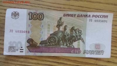 Новая серия экспериментальных соток - 20170511_203913