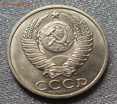 50 копеек 1983г Штемпельный блеск .- 17.05.17г - Изображение 330