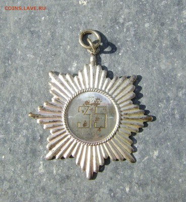 Звезда, награда 3 рейх, 1935 г. до 15.05.2017 22:30 - DSC08472.JPG