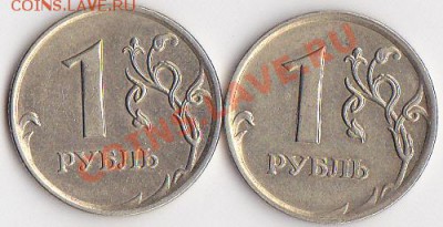1 рубль 2007г,брак? - IMG
