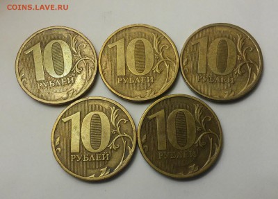 10 рублей 2010 м шт. 2.3Б нечастые по А.С-5 шт - 2010 ШТ.2.3Б