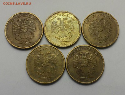 10 рублей 2012 шт.2.3 нечастые по А.С- 5 шт - 2012 2.3