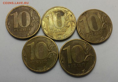 10 рублей 2012 шт.2.3 нечастые по А.С- 5 шт - 2012 ШТ.2.3