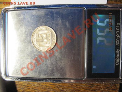 Засорение 15 копеек 1957г ? - IMG_1180