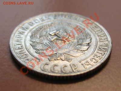 С рубля! 10коп 1928г СОХРАН до18.02.11г 23-00мск - 10к28г..