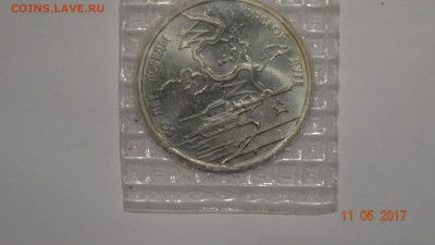 3 рубля 1993 50 лет поб.на курской дуге(зап)до 16.04 - DSC01807.JPG
