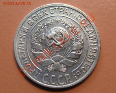 С рубля! 10коп 1928г СОХРАН до18.02.11г 23-00мск - 10к28г...