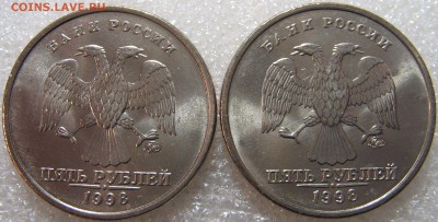 5 рублей 1998 ммд UNC 2 штуки до 13.05.17 22-00-00 мск - IMG_0815.JPG