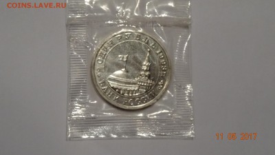 1 рубль 1993 Маяковский (зап)до 16.04 - DSC01815.JPG