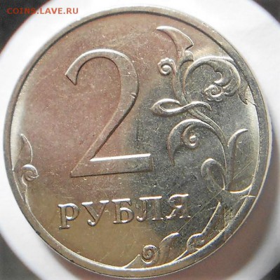 1-2 рубля 2016 г Сколы +Бонусы  до 13.05.17 - DSCN4111.JPG
