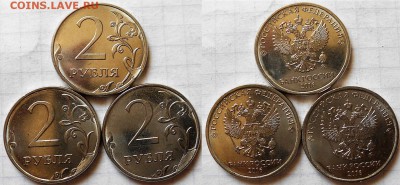 1-2 рубля 2016 г Сколы +Бонусы  до 13.05.17 - DSCN3129.JPG