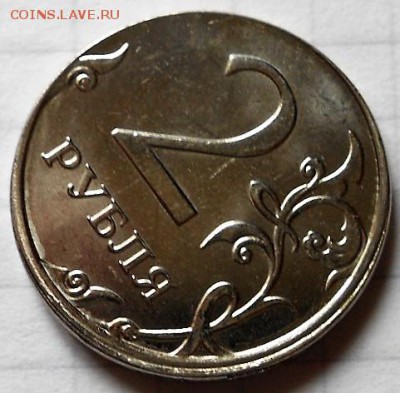 1-2 рубля 2016 г Сколы +Бонусы  до 13.05.17 - DSCN3620.JPG