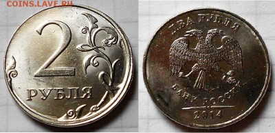 1-2 рубля 2016 г Сколы +Бонусы  до 13.05.17 - DSCN3624.JPG