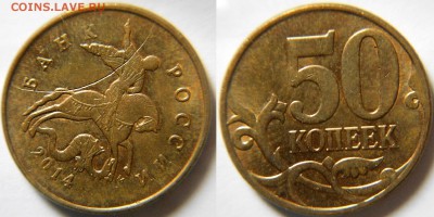 1-2 рубля 2016 г Сколы +Бонусы  до 13.05.17 - DSCN4149.JPG