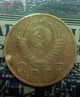 3 копейки 1949 - 20170512_005829-1