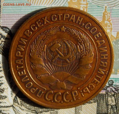 2 копейки 1926 хорошие до 14.05.17 до 22-00 по мск - DSCN0603.JPG