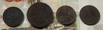 2 копейки 1926 хорошие до 14.05.17 до 22-00 по мск - Изображение 081