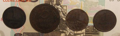 2 копейки 1926 хорошие до 14.05.17 до 22-00 по мск - Изображение 121