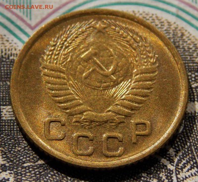 1 копейка 1954 UNC до 14.05.17 до 22-00 по мск - Изображение 051