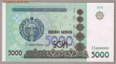 У кого чего в коллекции! - UZS2013-5000za