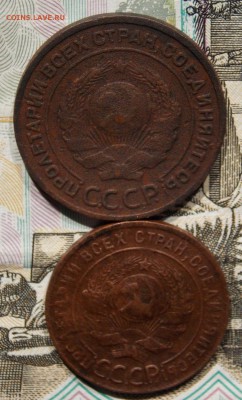 1 и 2 копейки 1924 - Изображение 166