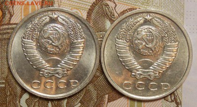 15 копеек 1961,62 гг отличные до 14.05.17 до 22-00 по мск - Изображение 839