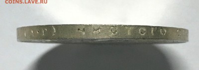 1 рубль 1921 - IMG_9679.JPG