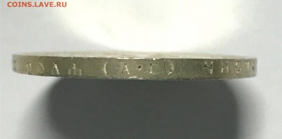1 рубль 1921 - IMG_9680.JPG