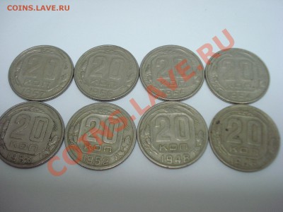 20к, 1946-1957 до 17.02.2011 22-00 - DSC05241.JPG