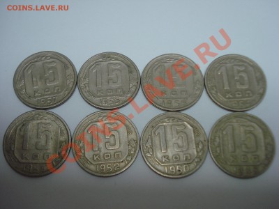 15к, 1948-1957, до 17.02.2011 22-00 - DSC05243.JPG