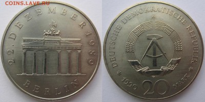 Предпродажная оценка 20 марок ГДР 1990 - ГДР_20 марок_1990