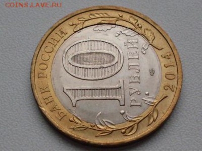 НЕРЕХТА  С  ЗАЗОРОМ - SDC12979.JPG