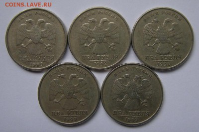 5 штук - 2 рубля 1999 ммд - до 16.05.2017. 22:00 - DSCN9506