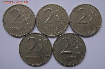 5 штук - 2 рубля 1999 ммд - до 16.05.2017. 22:00 - DSCN9508