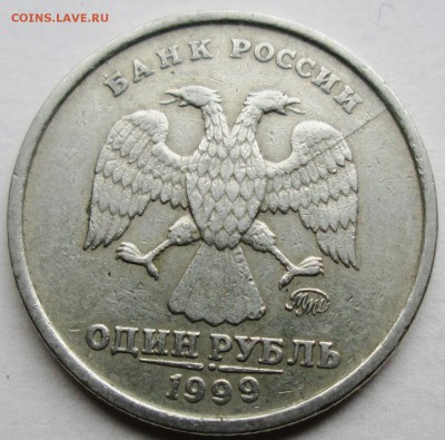 раскол на 1руб 1999ммд--опознание - IMG_7511.JPG