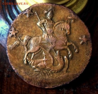 4 копейки 1762 года - 4_kopejki_1762_g_perechekan_s_rublja (2)