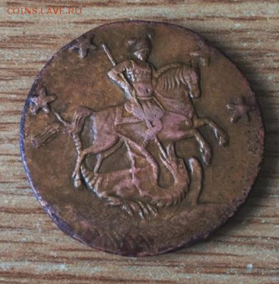 4 копейки 1762 года - 4_kopejki_1762_g_perechekan_s_rublja