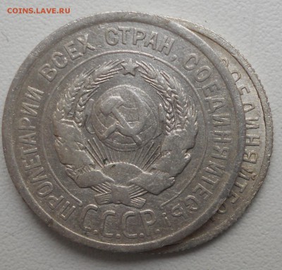 20 копеек 1924 года, шт.1.2 ? Помощь в определении и оценке - DSCN6455.JPG
