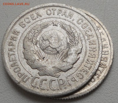 20 копеек 1924 года, шт.1.2 ? Помощь в определении и оценке - DSCN6456.JPG