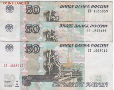 Поиск дат на номерах банкнот - Рисунок (7)