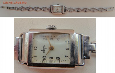 Женские часы Луч, Чайка, Заря - DSC00711.JPG
