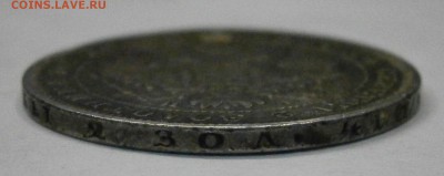 Полтина 1851 СПБ ПА с отверстием. На оценку. - P5130005.JPG