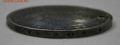 Полтина 1851 СПБ ПА с отверстием. На оценку. - P5130006.JPG