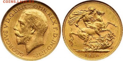 Подскажите цену золотой соверен - soveren-georgivs-v-1918-675x335