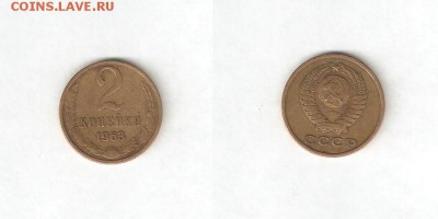 2 КОПЕЙКИ 1963 18 мая ЧЕТВЕРГ 22:00 Мск - 5