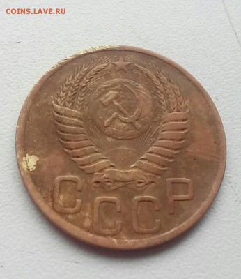 3 копейки 1949 - 20170512_113251-1
