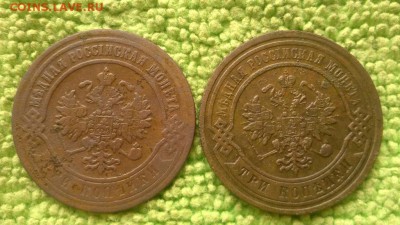 3 коп. 1870.1879---окончание 14.05.2017 - IMG_20170512_092827